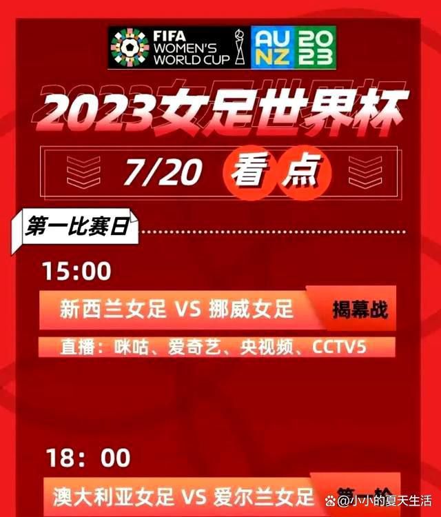 此次《晴雅集》曝光的;东方奇谈概念海报中，古朴精细工笔勾勒出赵又廷与邓伦饰演角色晴明与博雅，身形柔美，色彩淡雅，于黑白之间构筑阴阳两极